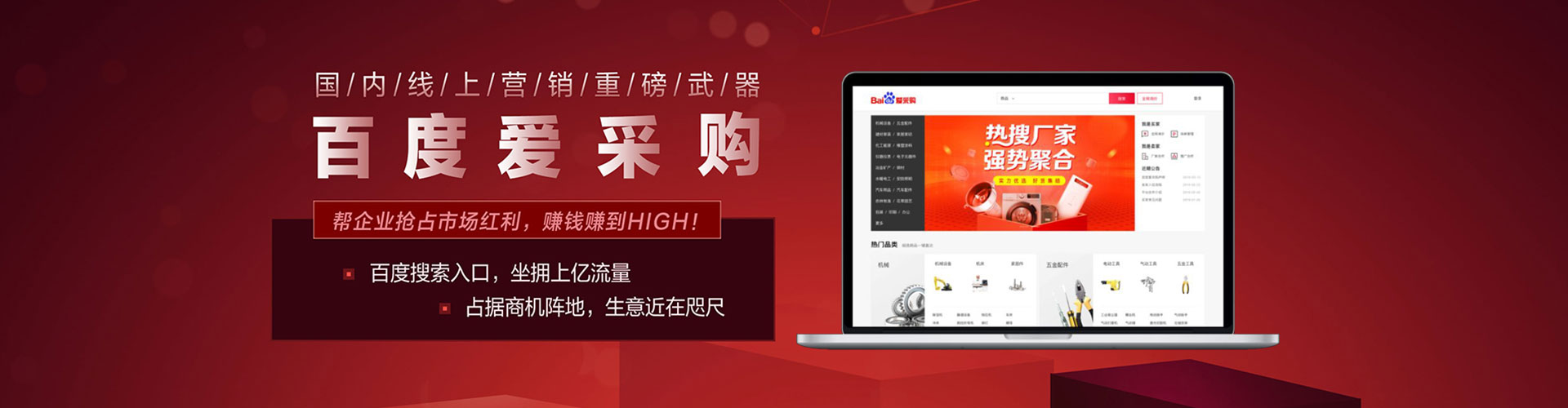 雷州信息流广告